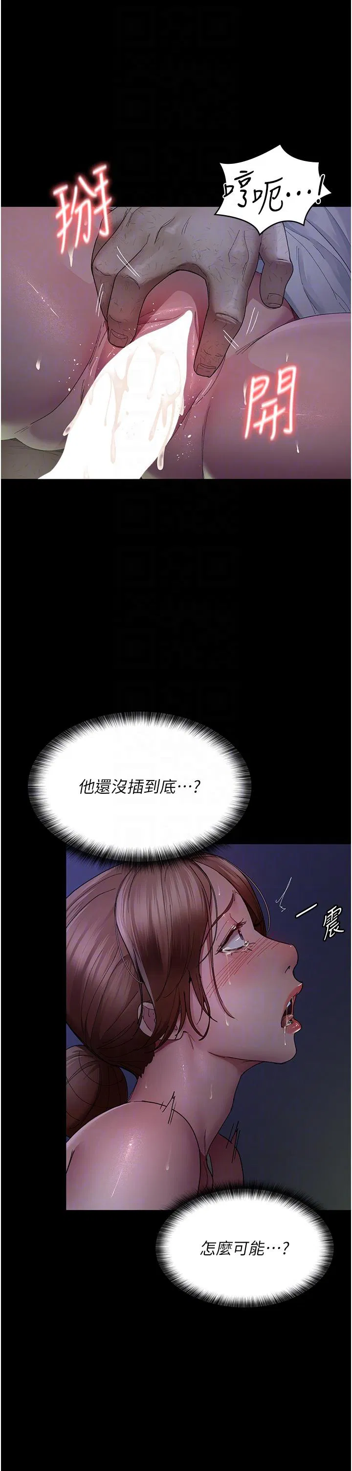 第144話