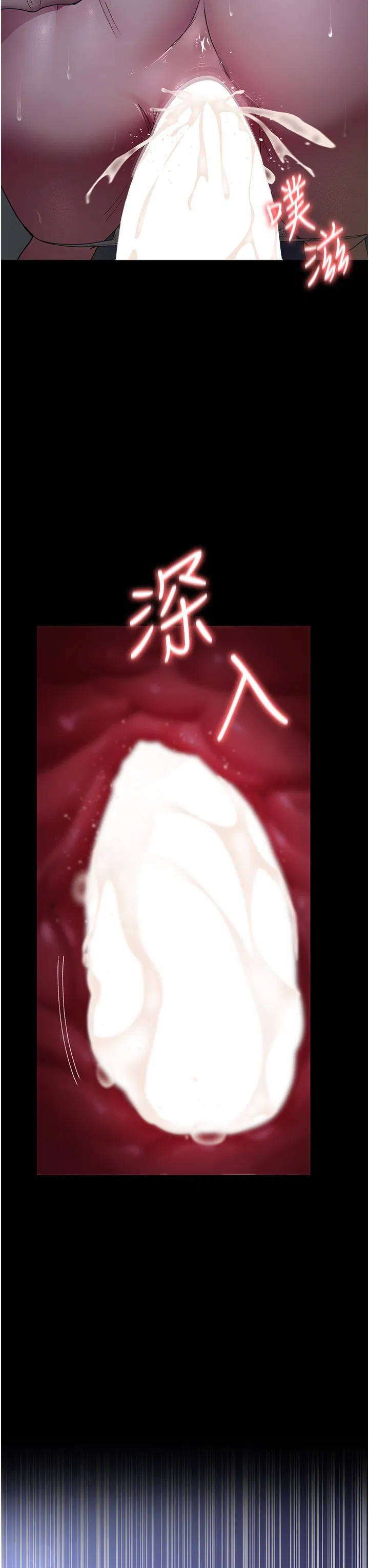 第144話