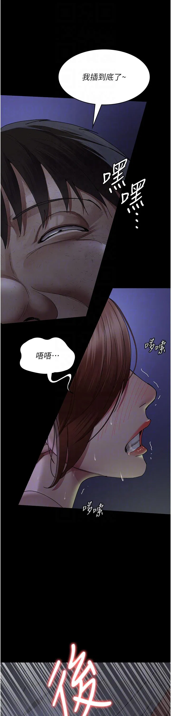 第144話