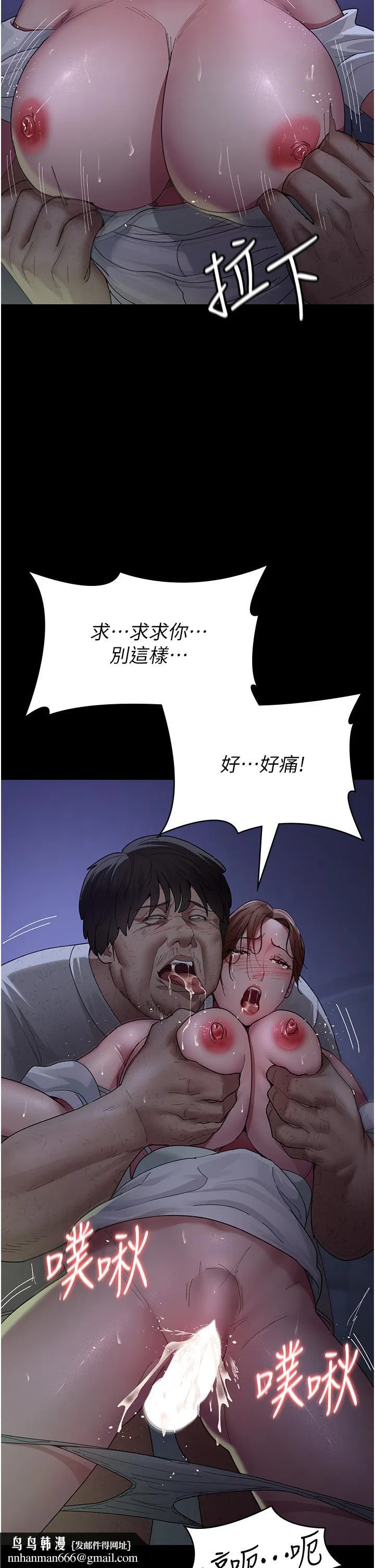 第144話