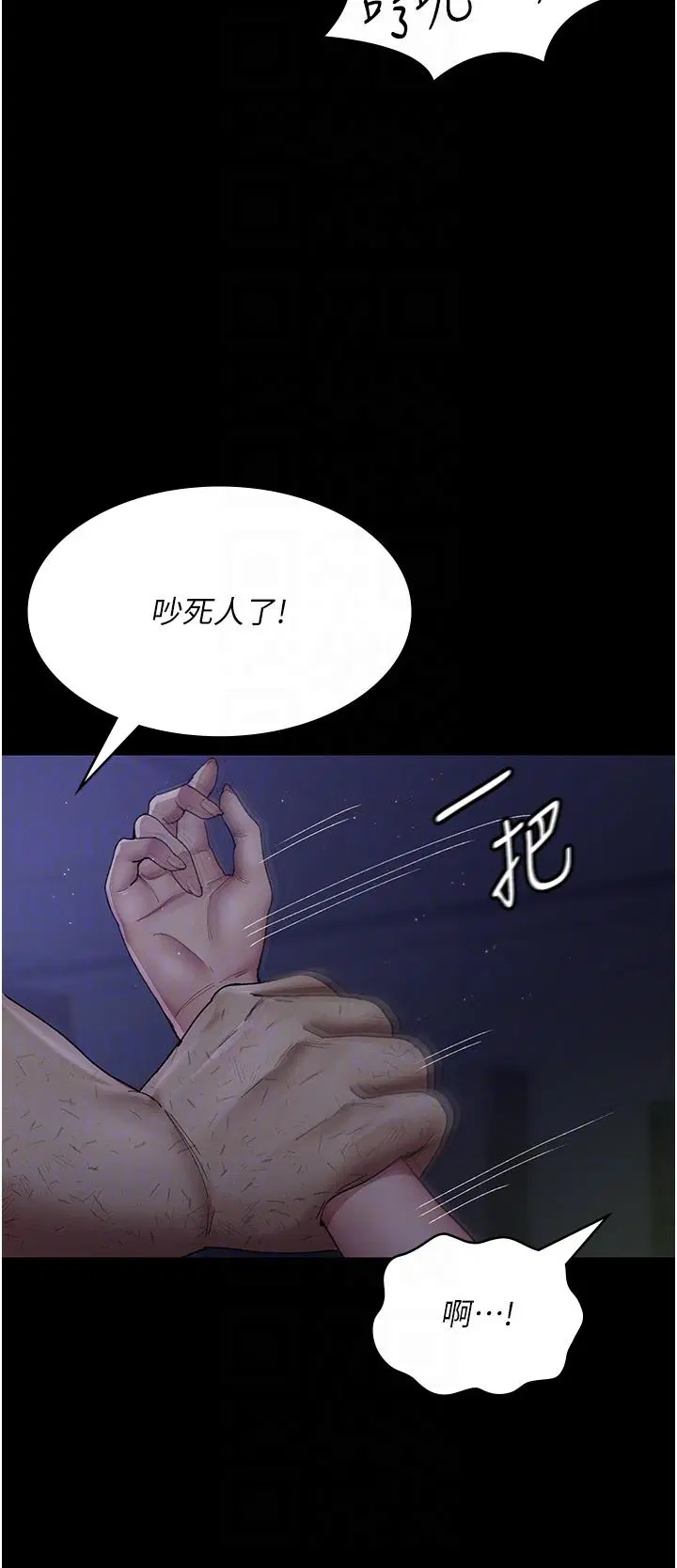 第144話