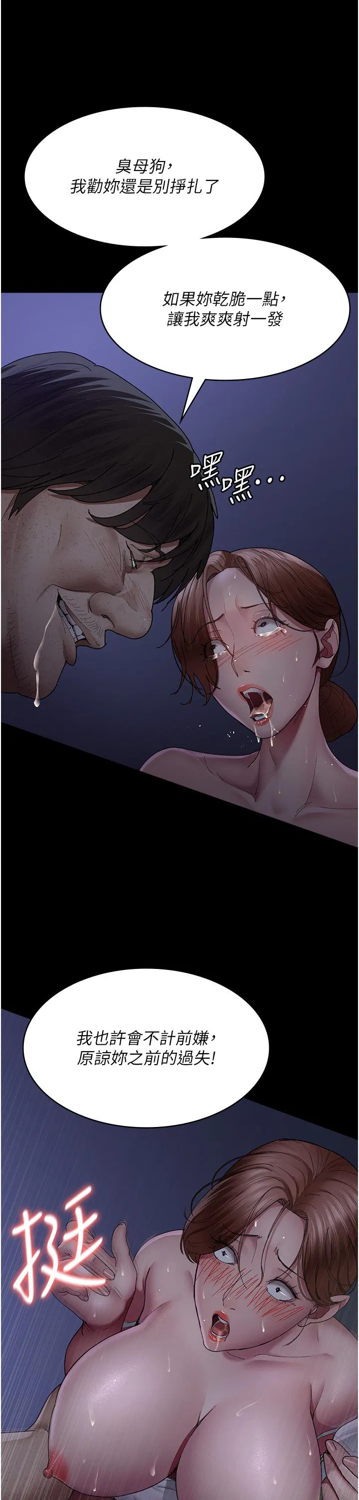 第144話