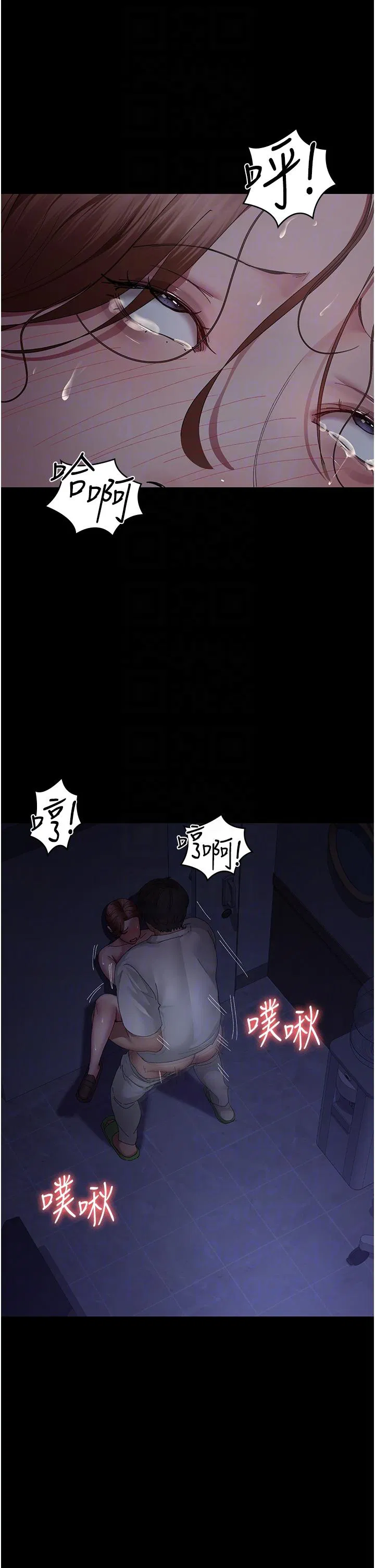 第144話