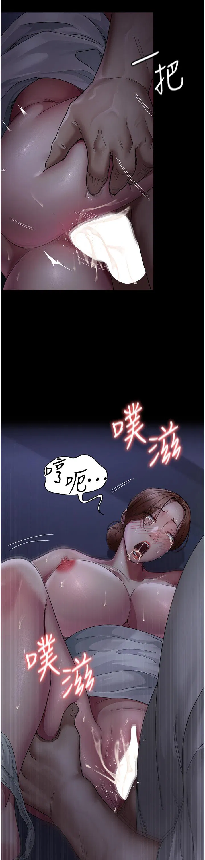 第144話