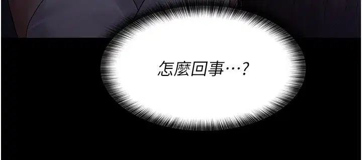 第144話