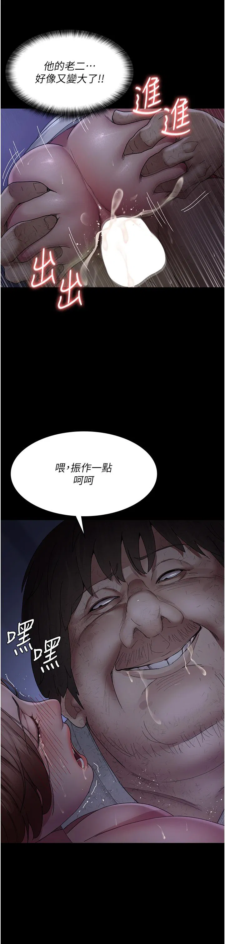 第144話