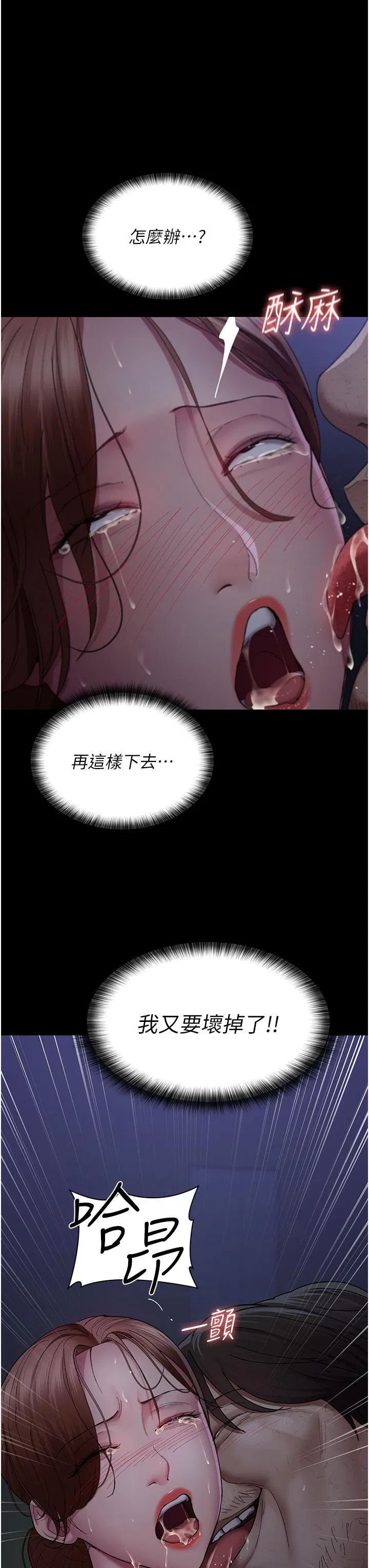 第144話