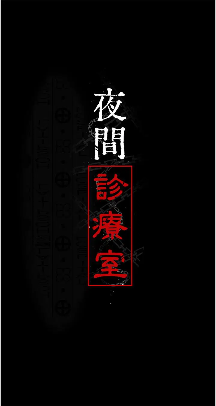 第144話
