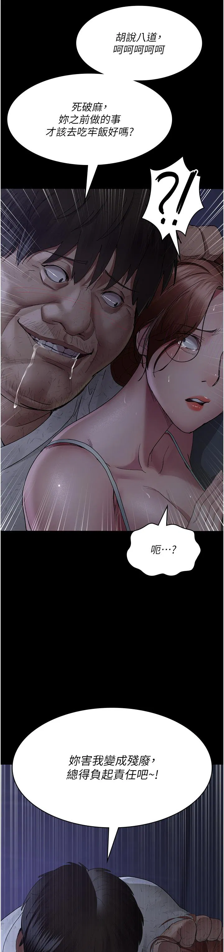 第144話