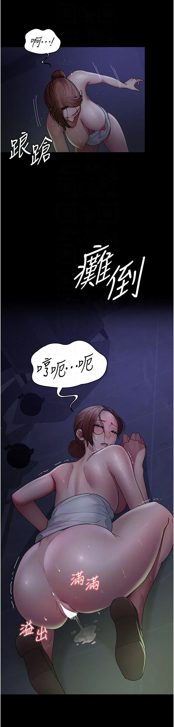 第145話