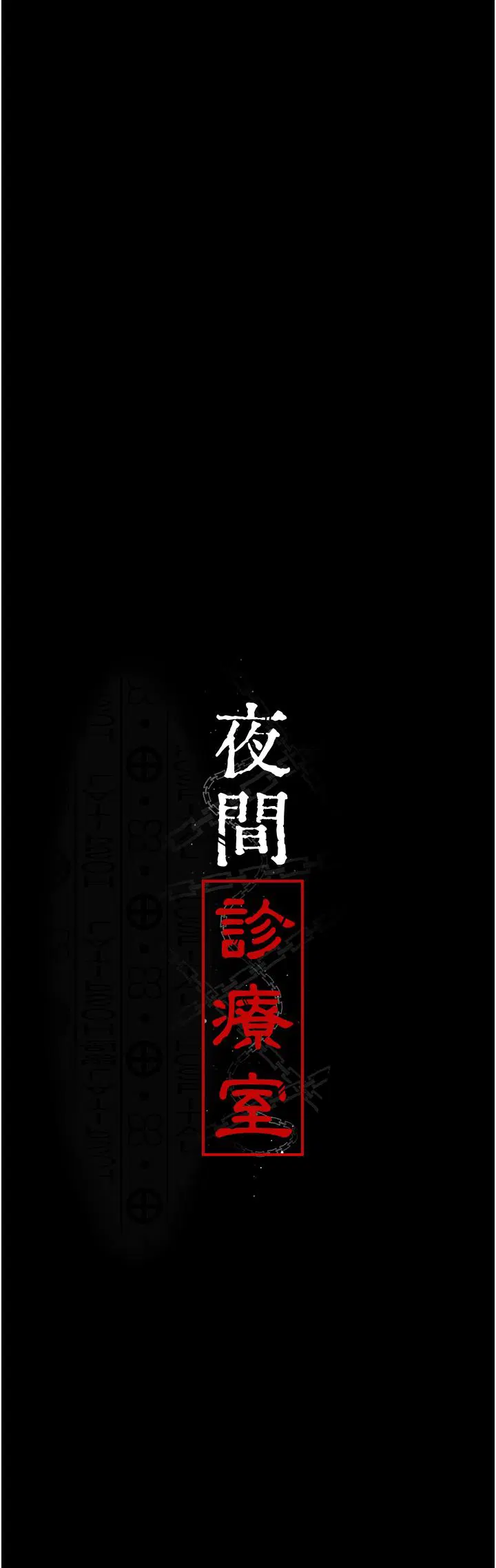第145話