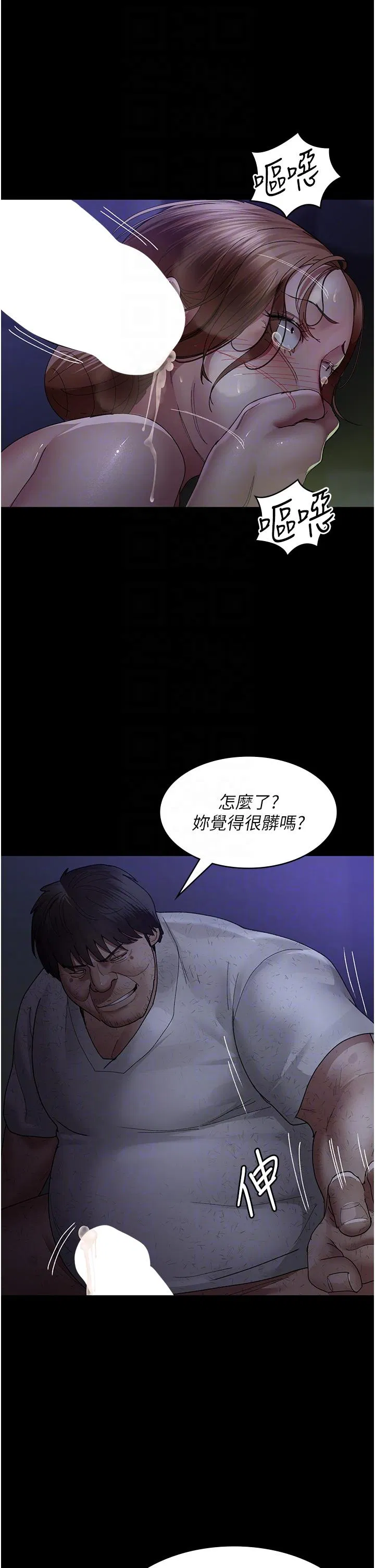 第145話