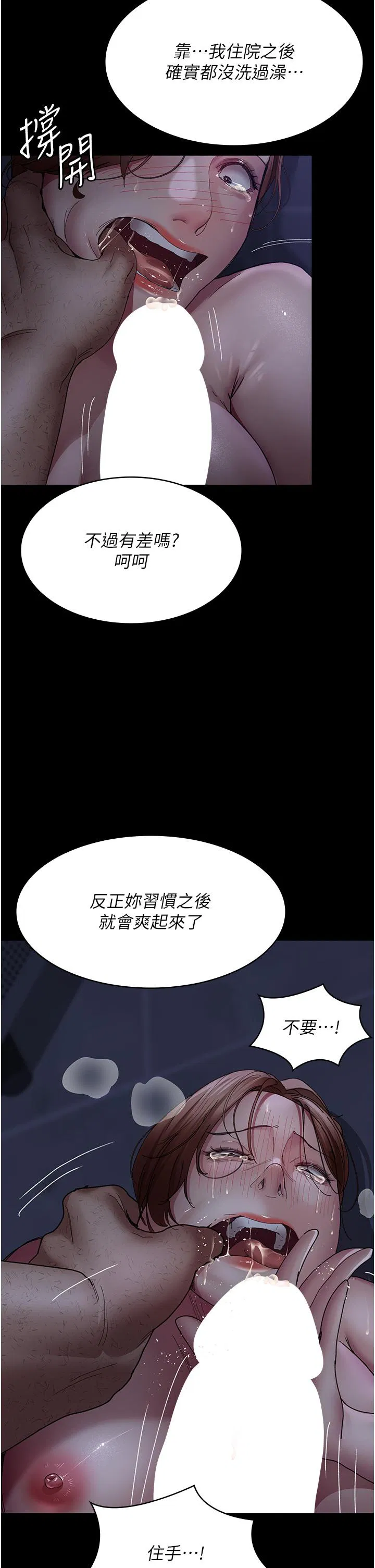 第145話