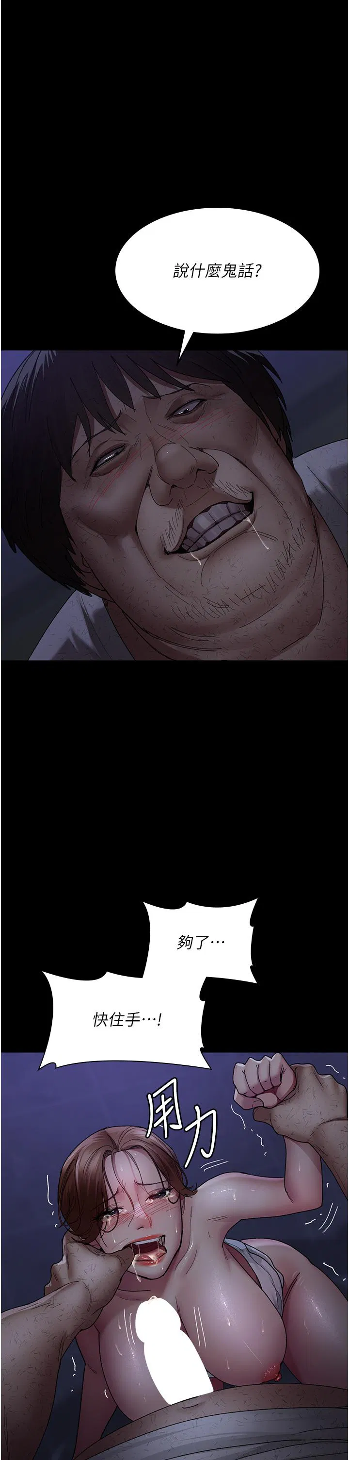 第145話