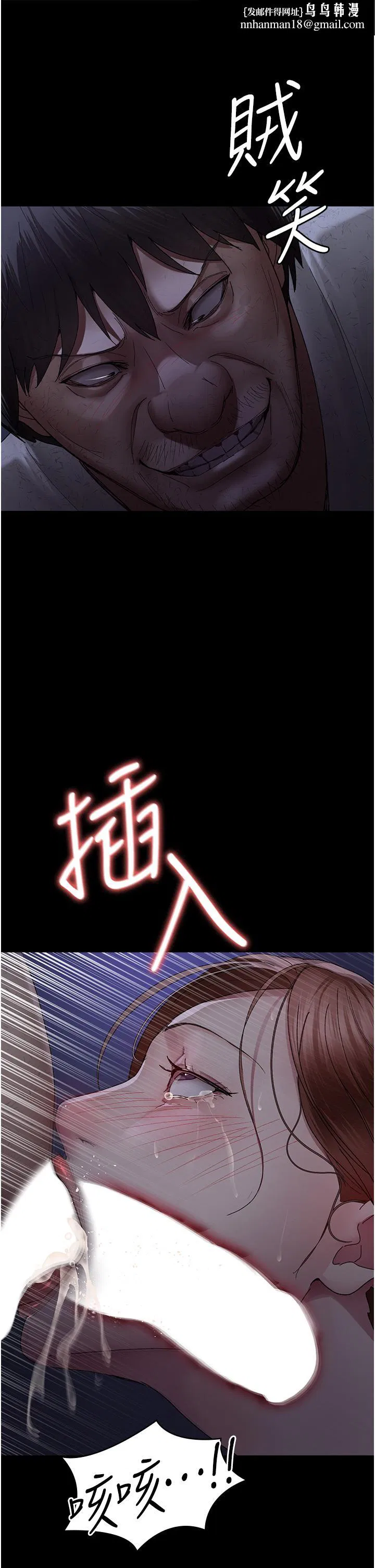 第145話