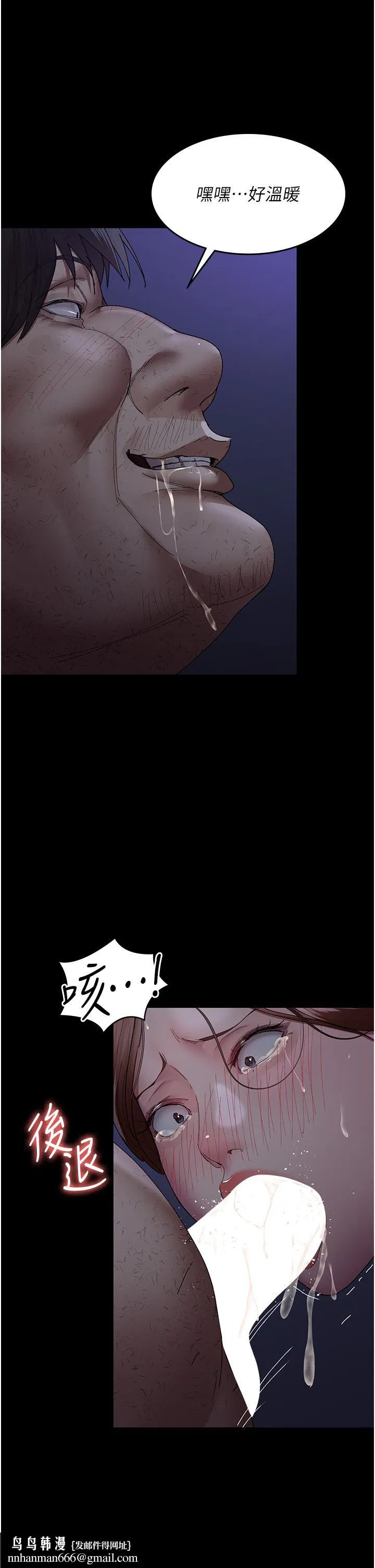 第145話