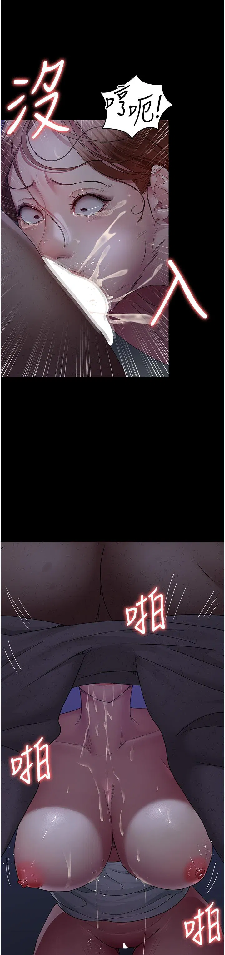 第145話