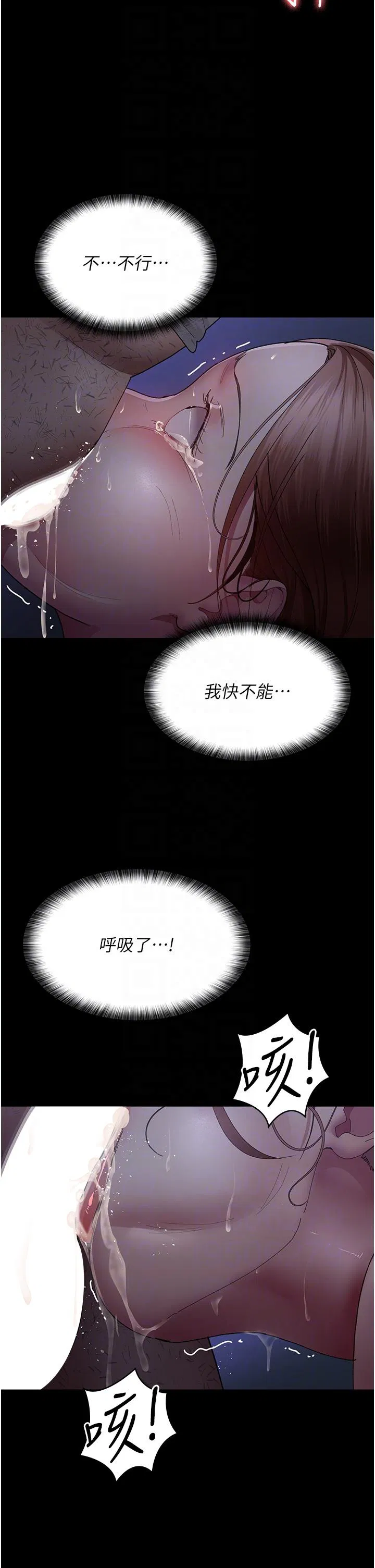 第145話