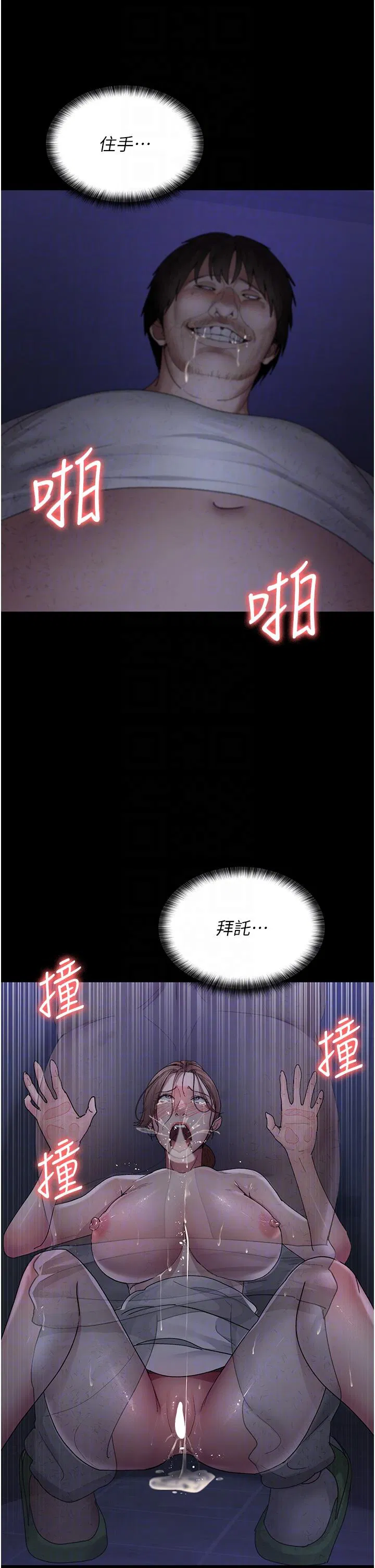 第145話