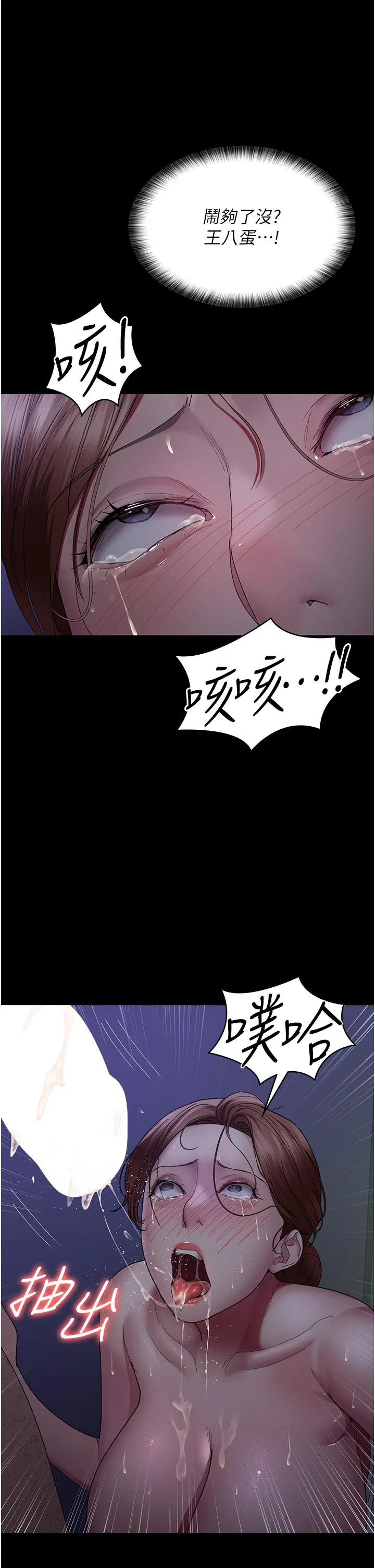 第145話