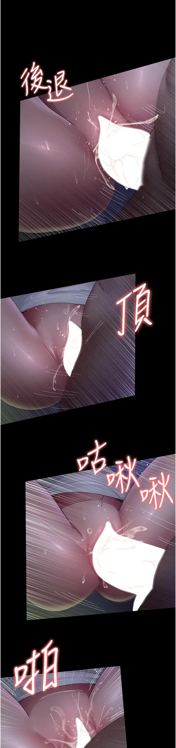 第145話