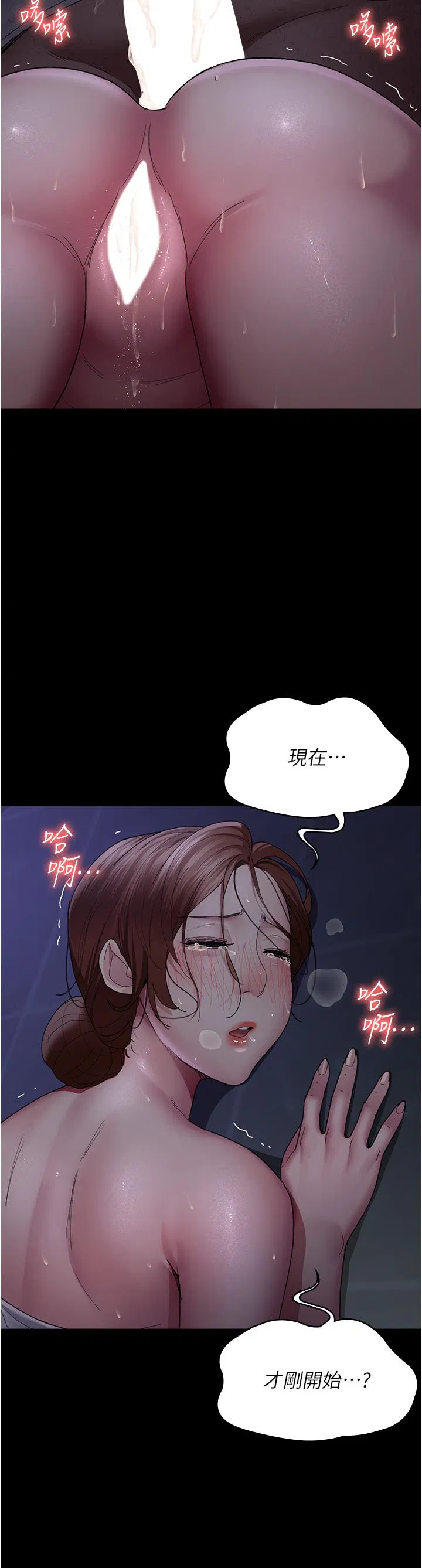 第145話