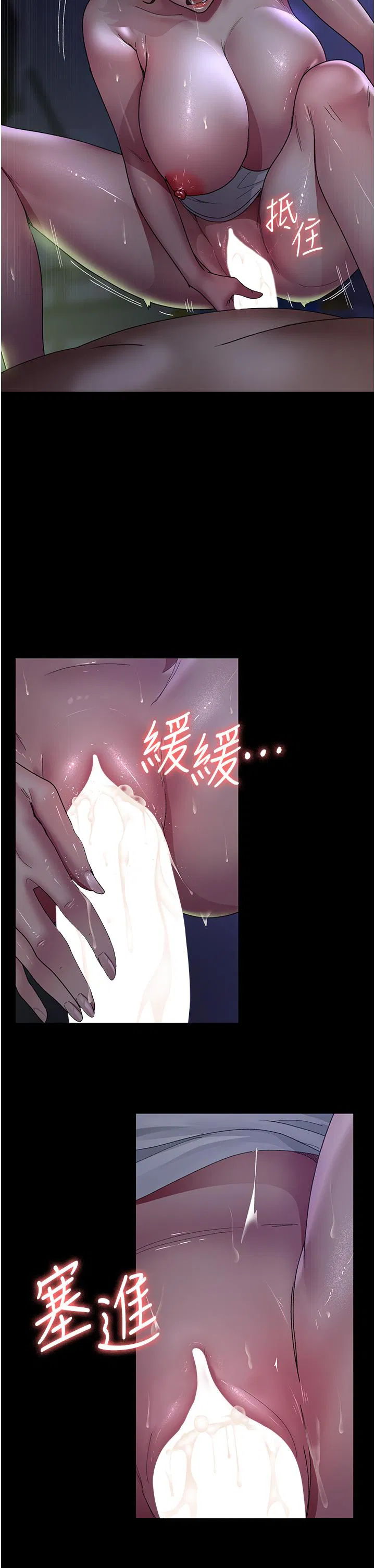 第146話