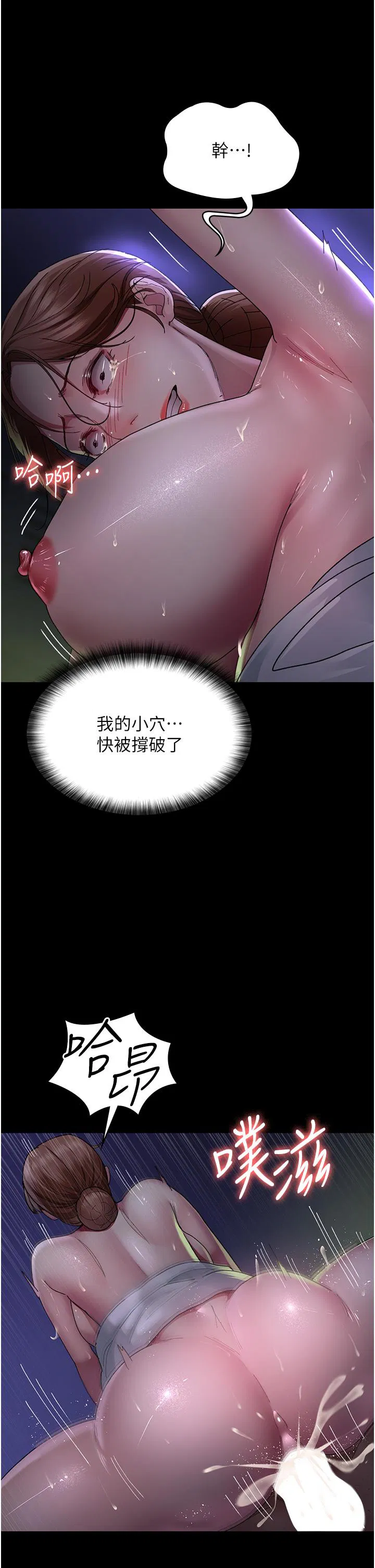 第146話