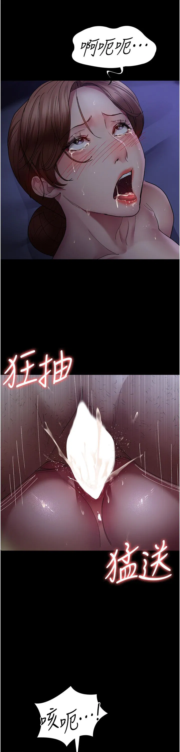 第146話