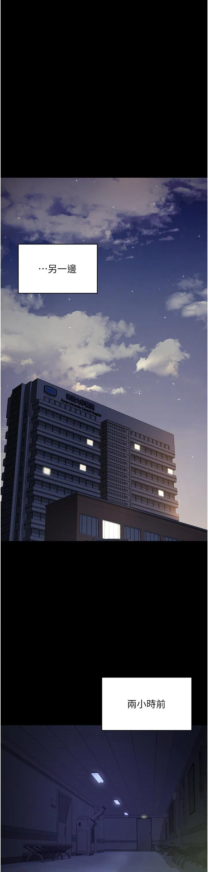 第146話