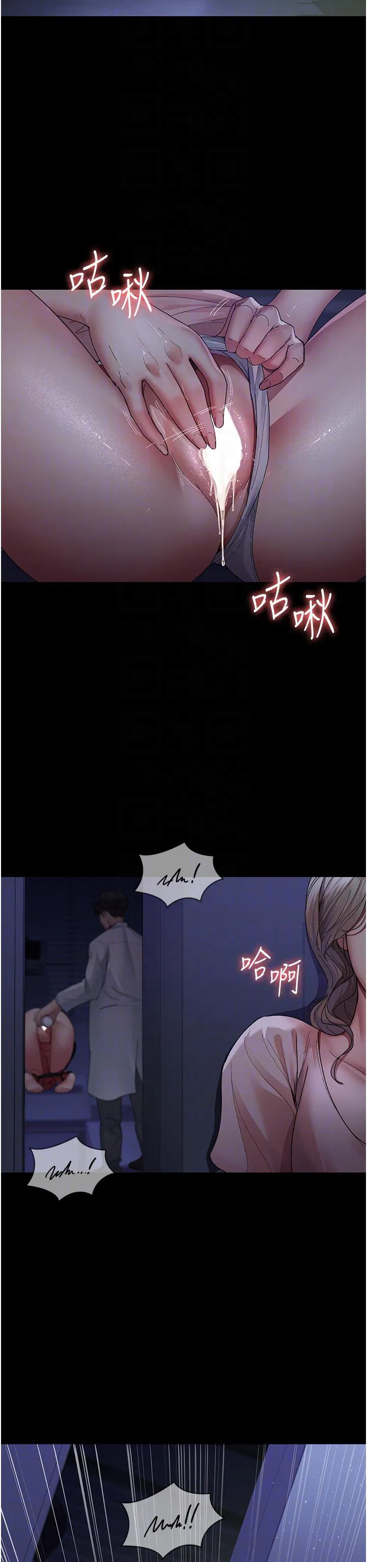 第146話
