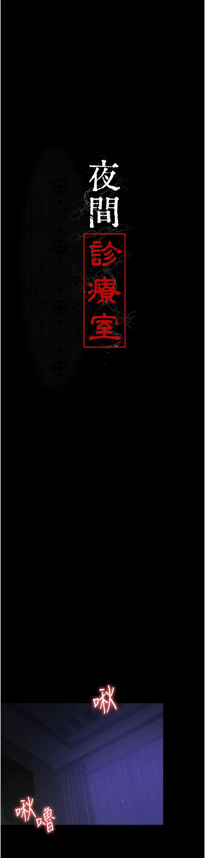 第146話