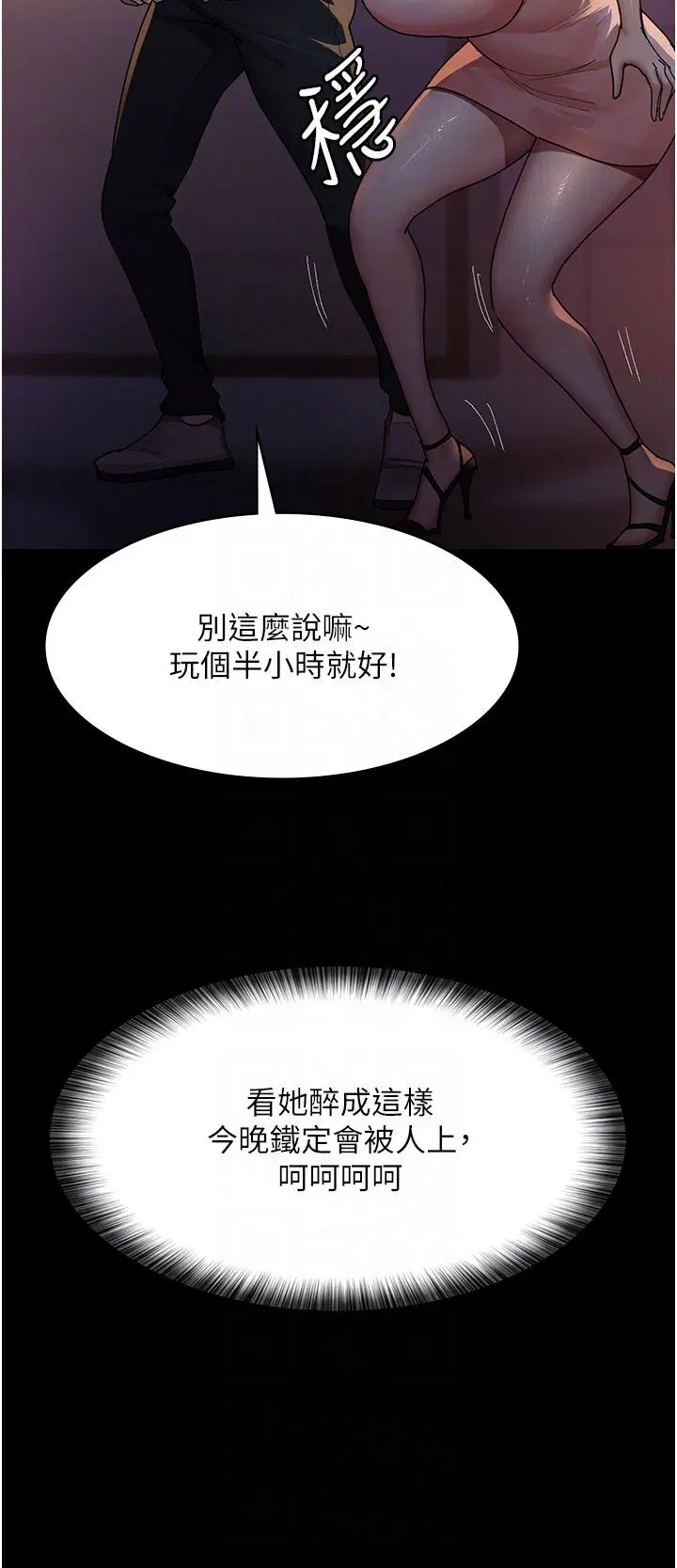第147話