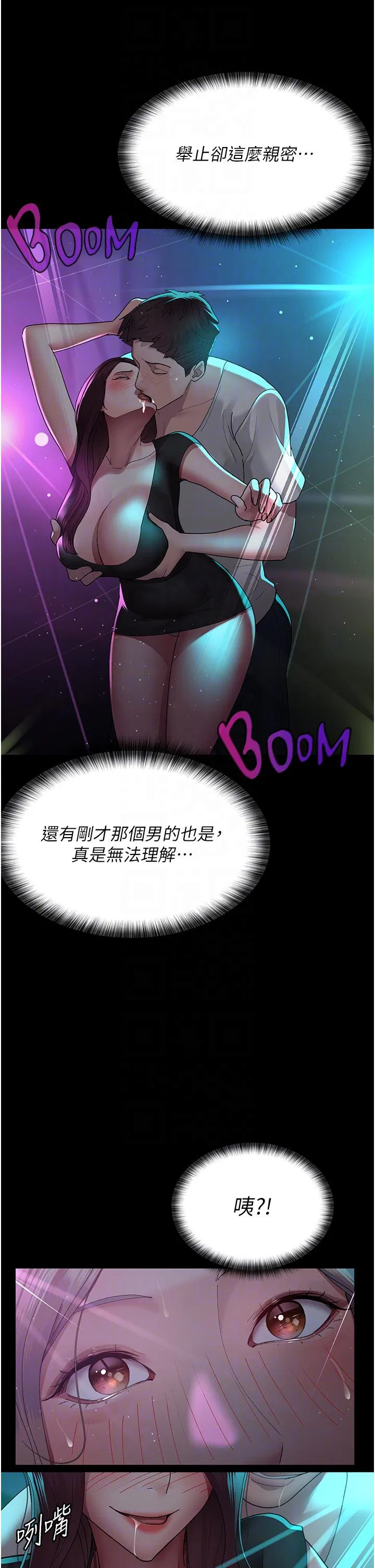 第147話