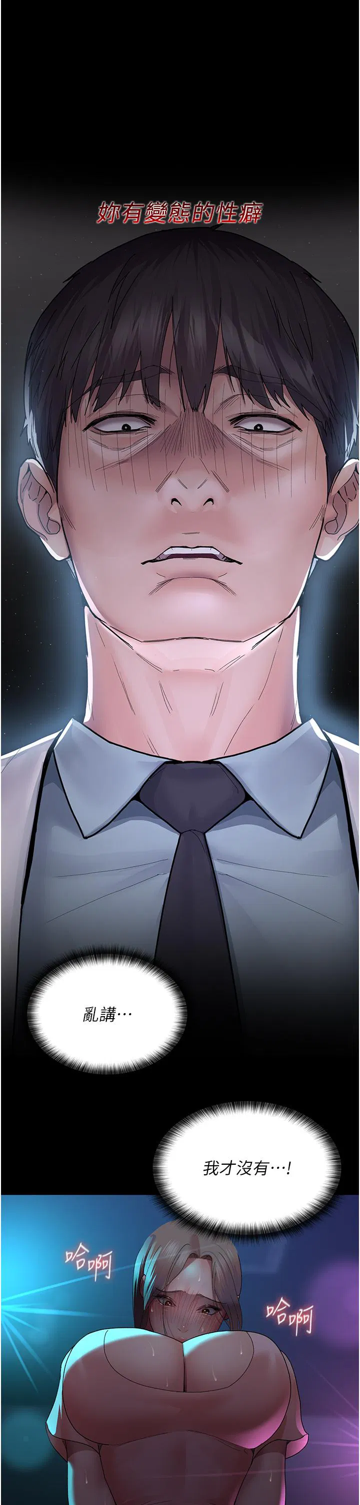 第147話