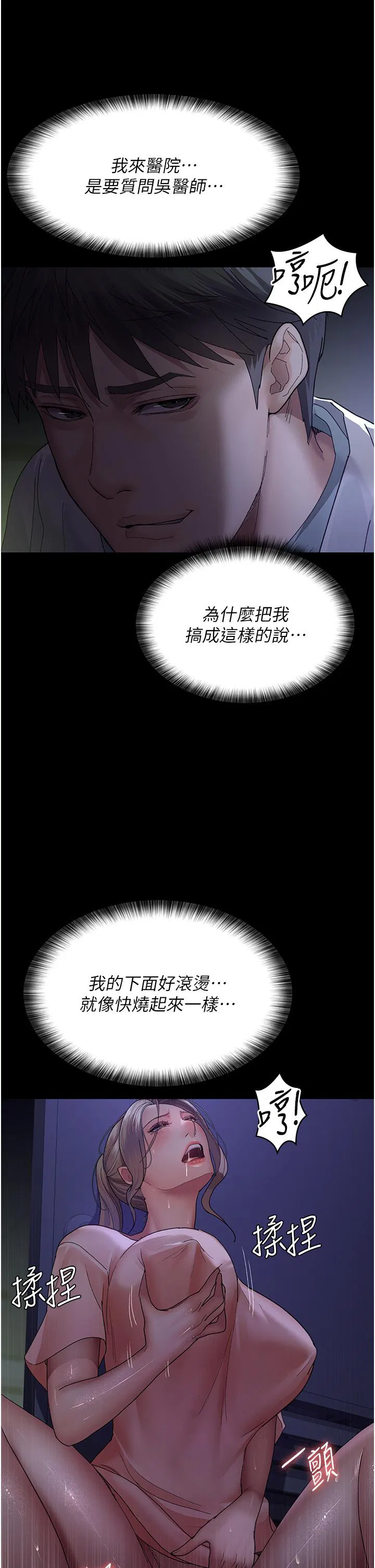 第147話