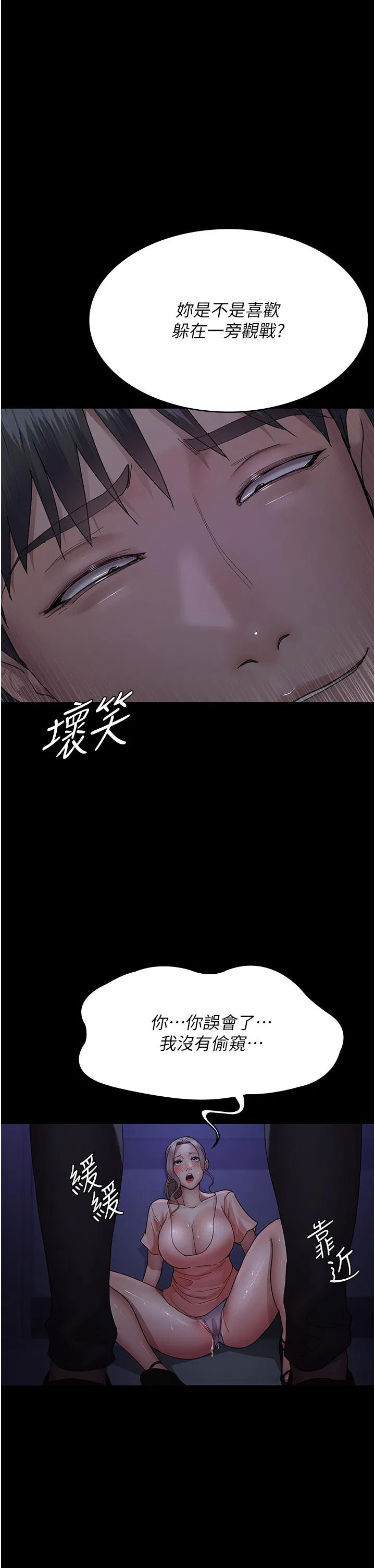 第147話