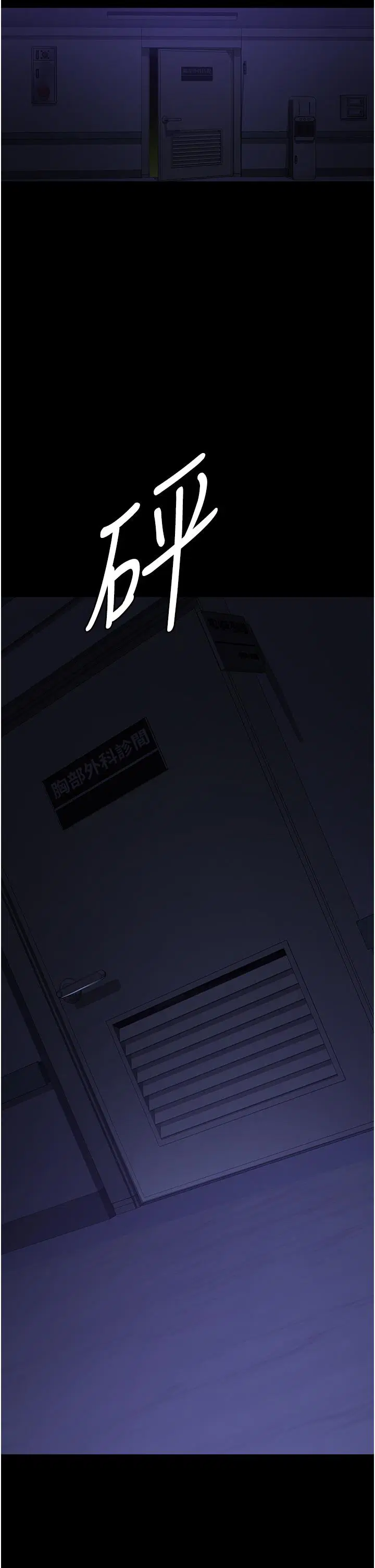 第147話
