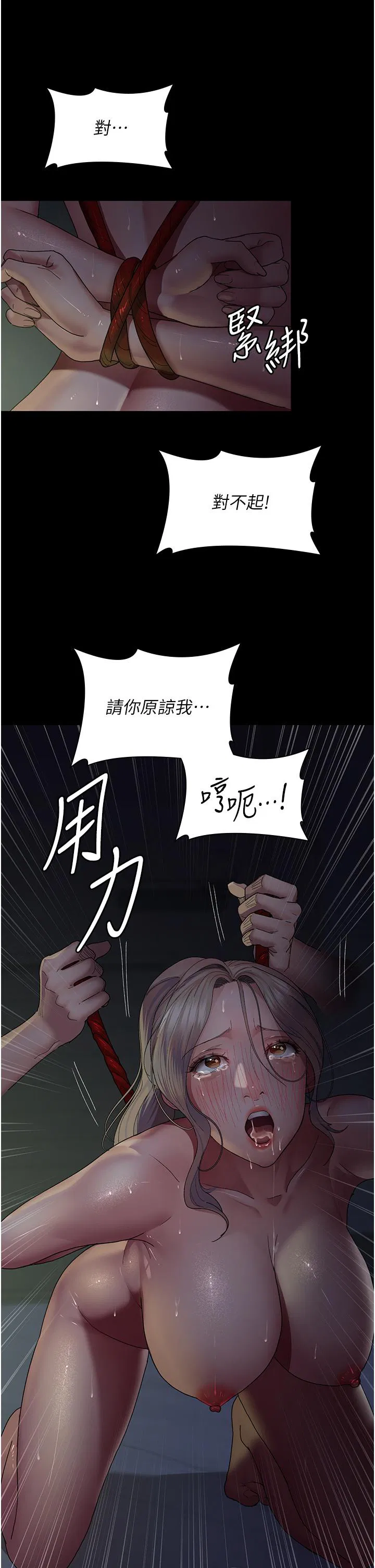 第147話