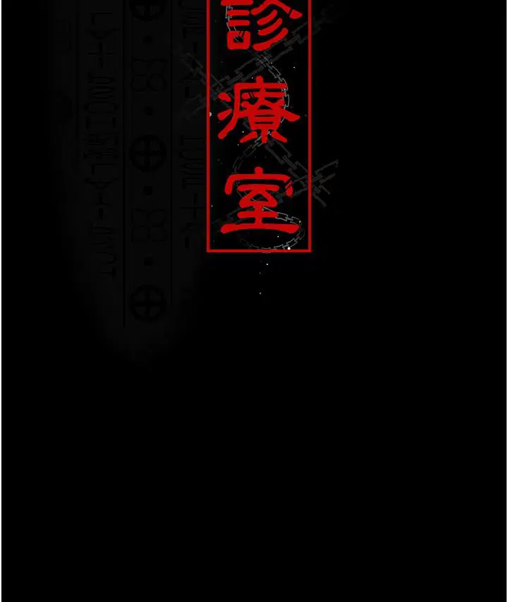 第147話