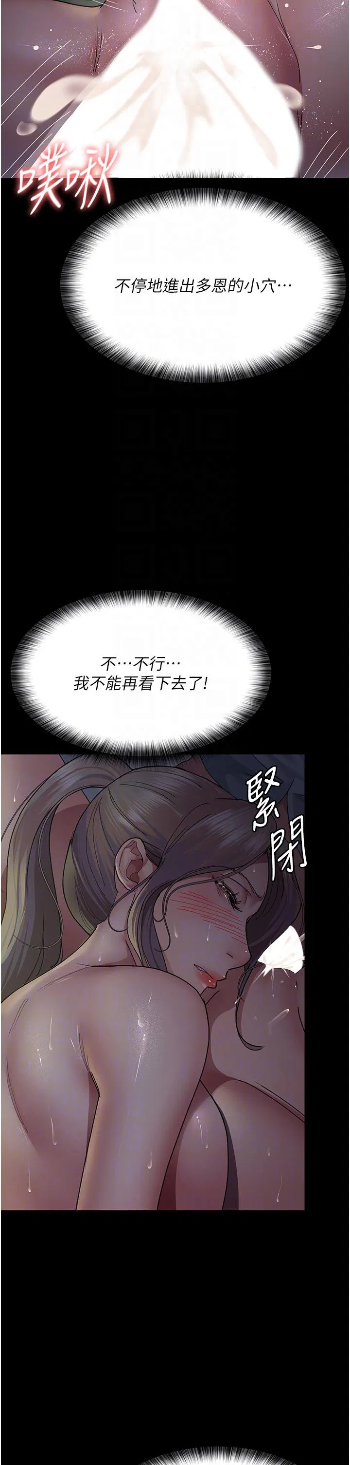 第148話