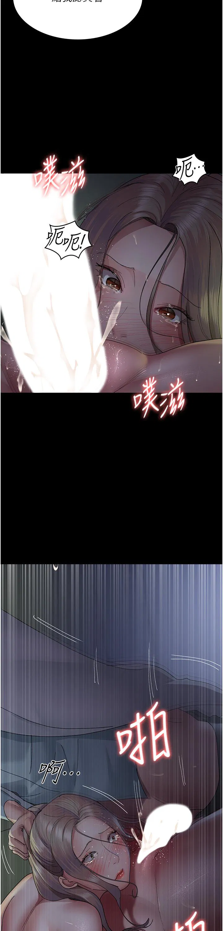 第148話