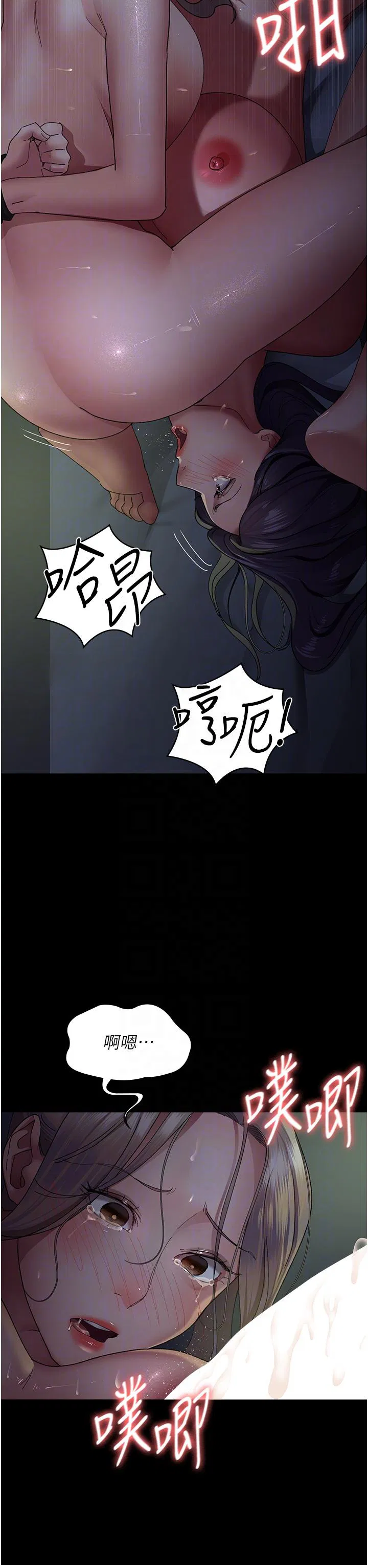 第148話