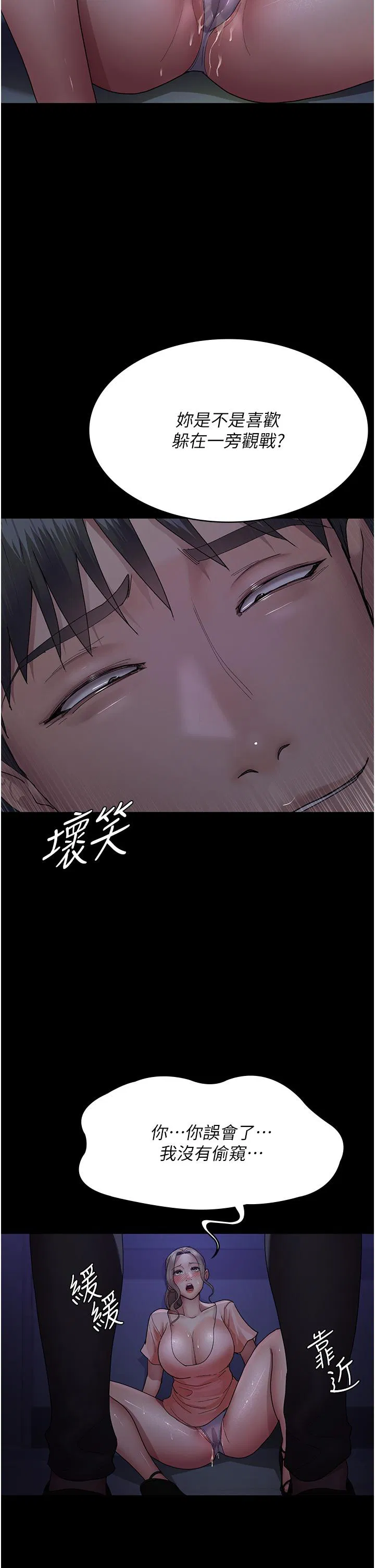第148話