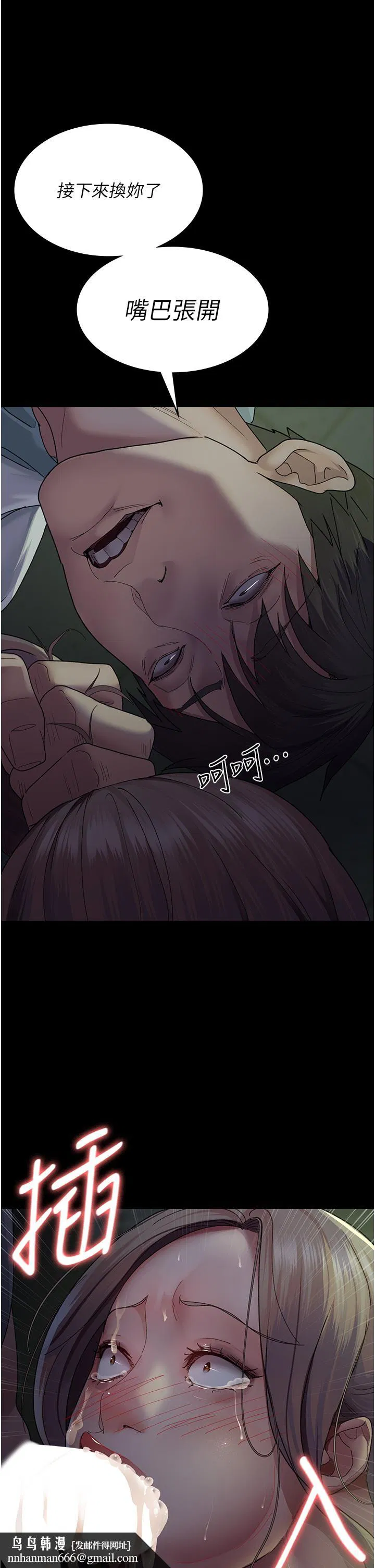 第148話
