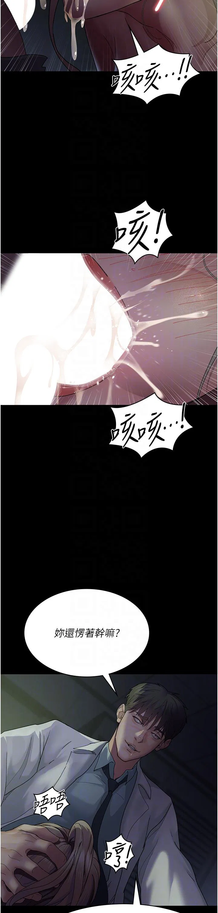 第148話