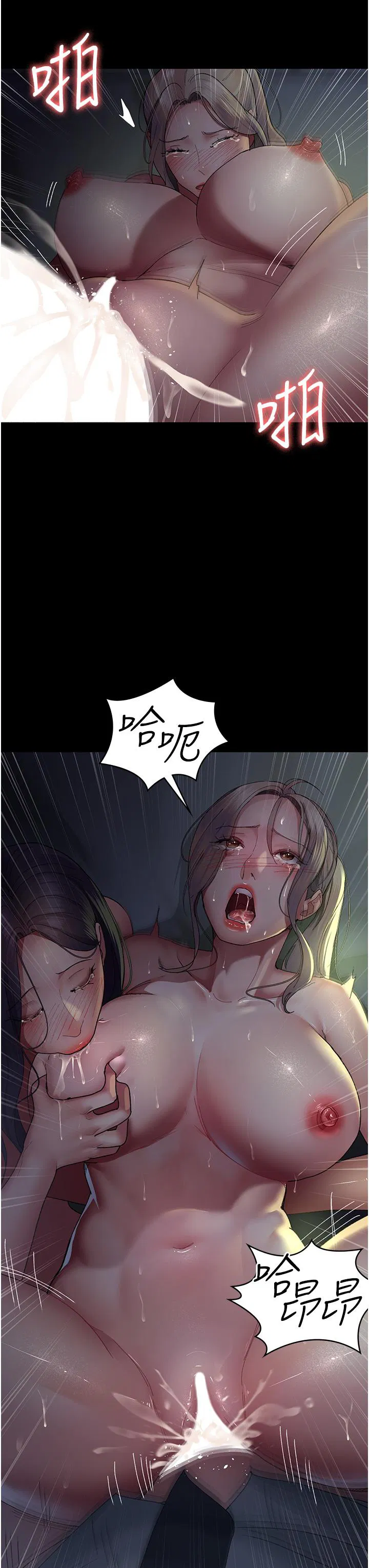 第148話
