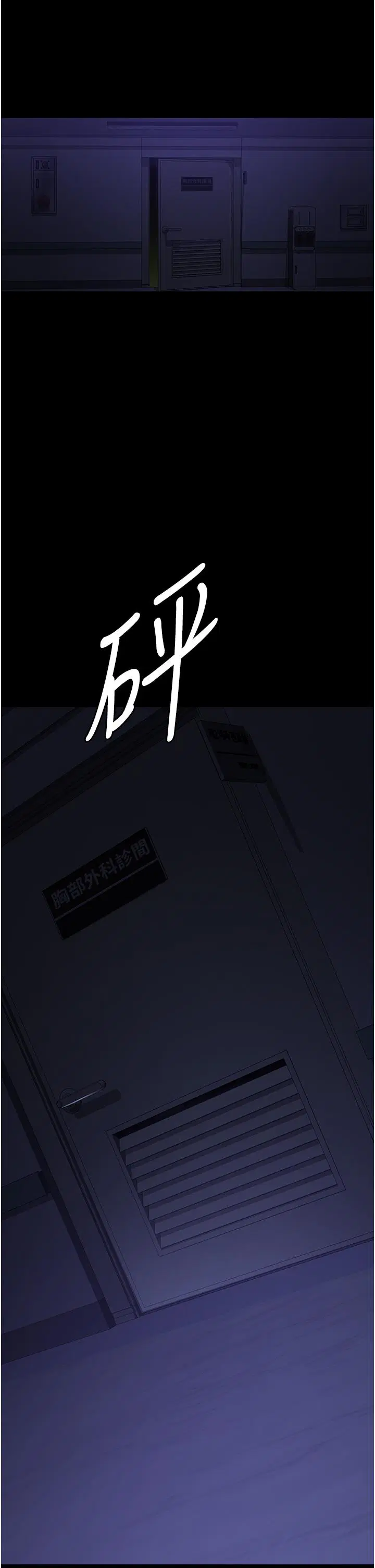 第148話