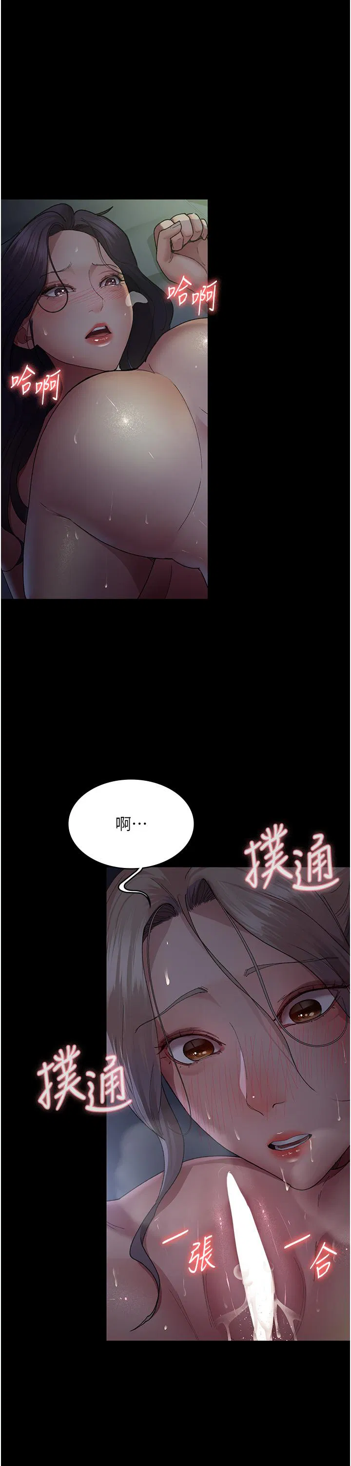 第148話