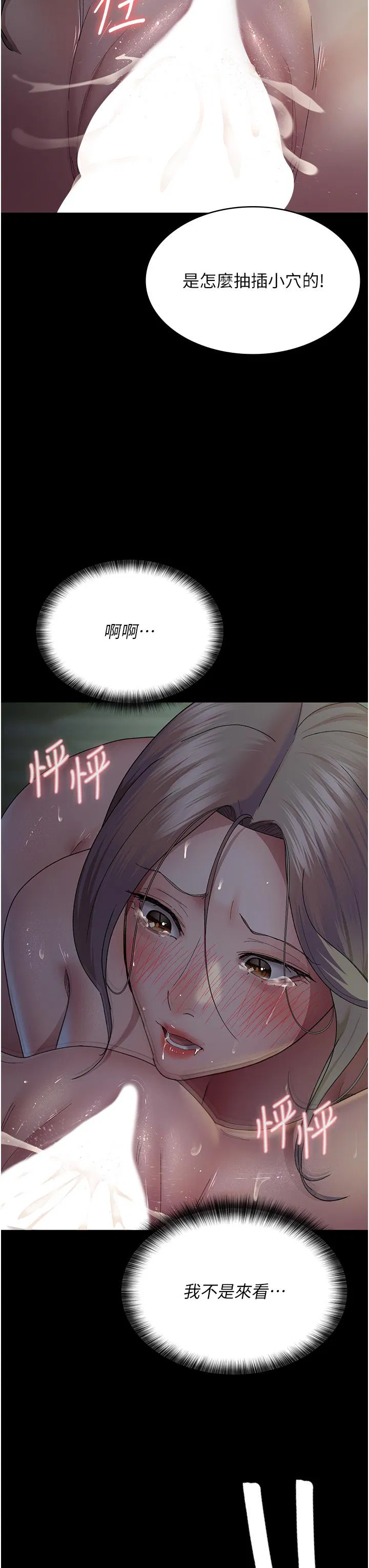 第148話